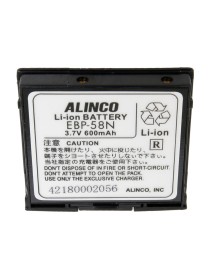 Alinco  EBP-58N