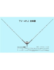 Nagara - TV-41J