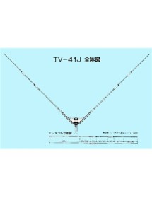 Nagara - TV-41J